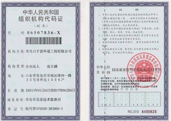 MCaC